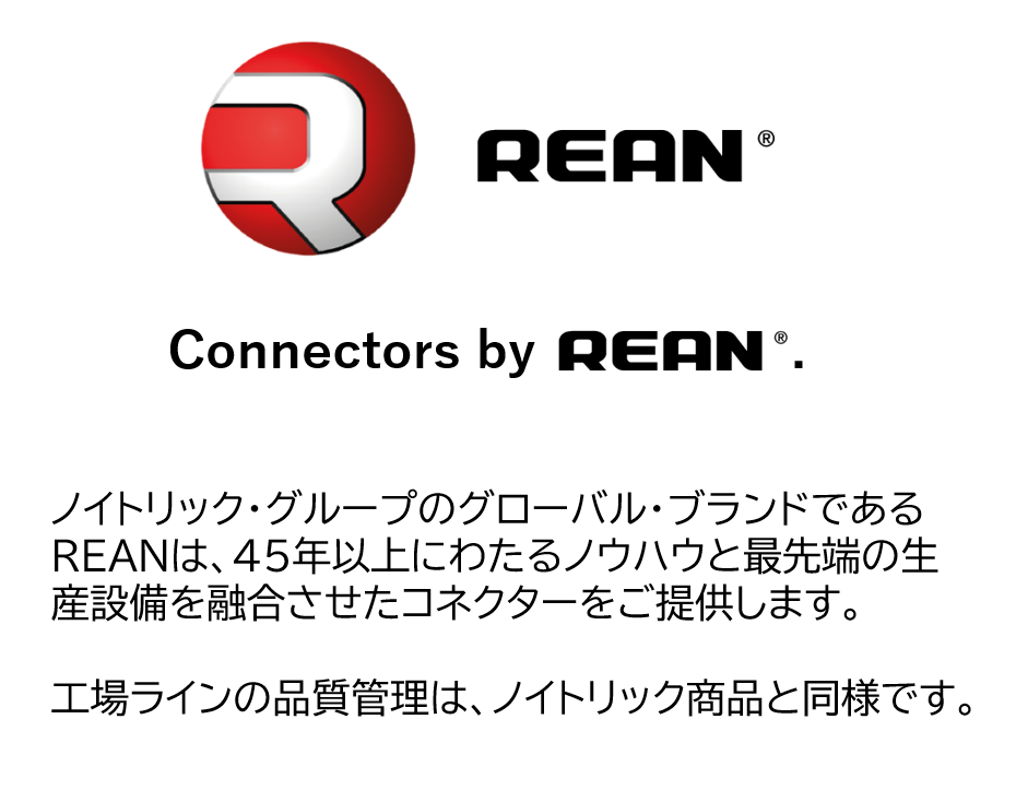 カスタマイズXLRケーブル (REANコネクター)